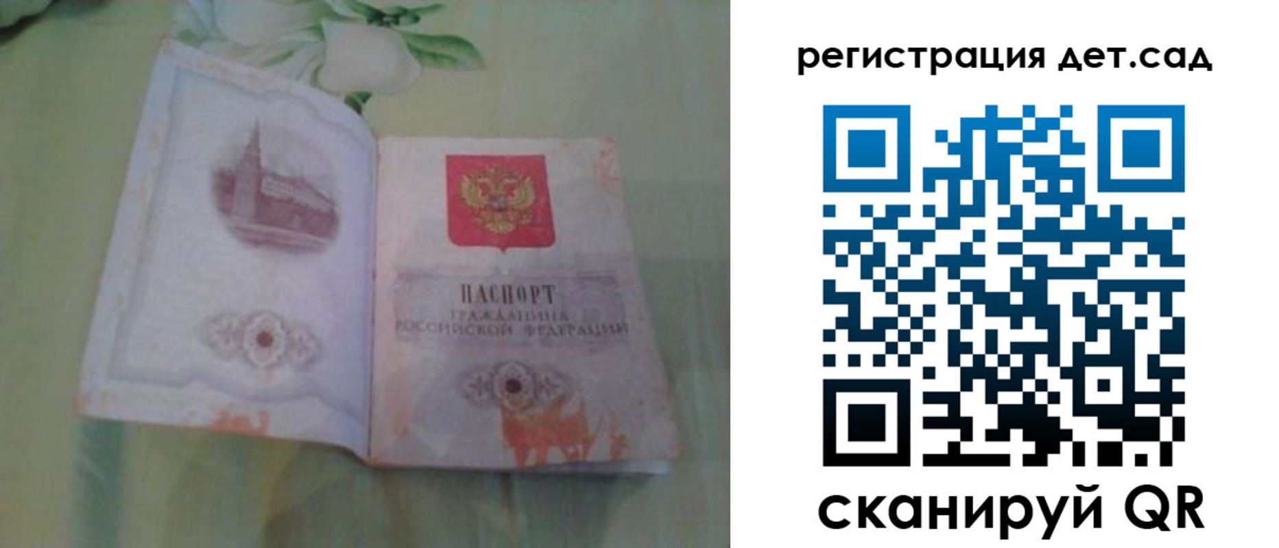 прописка гарантия в Полевском