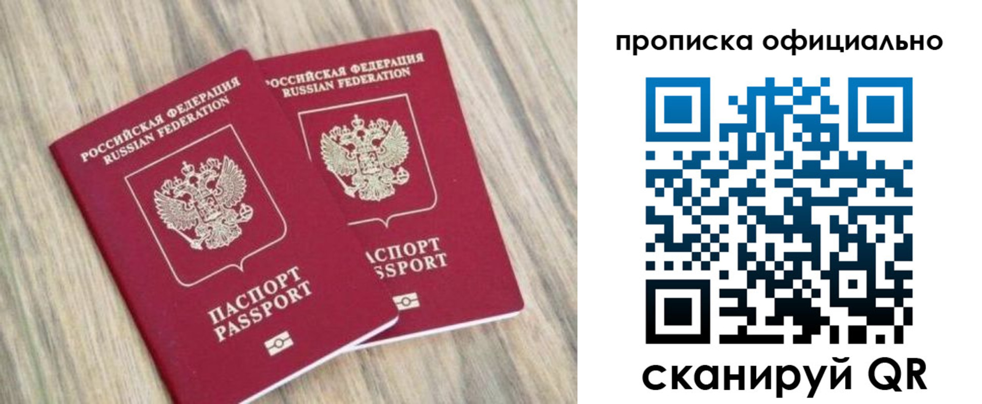 найти адрес прописки в Полевском