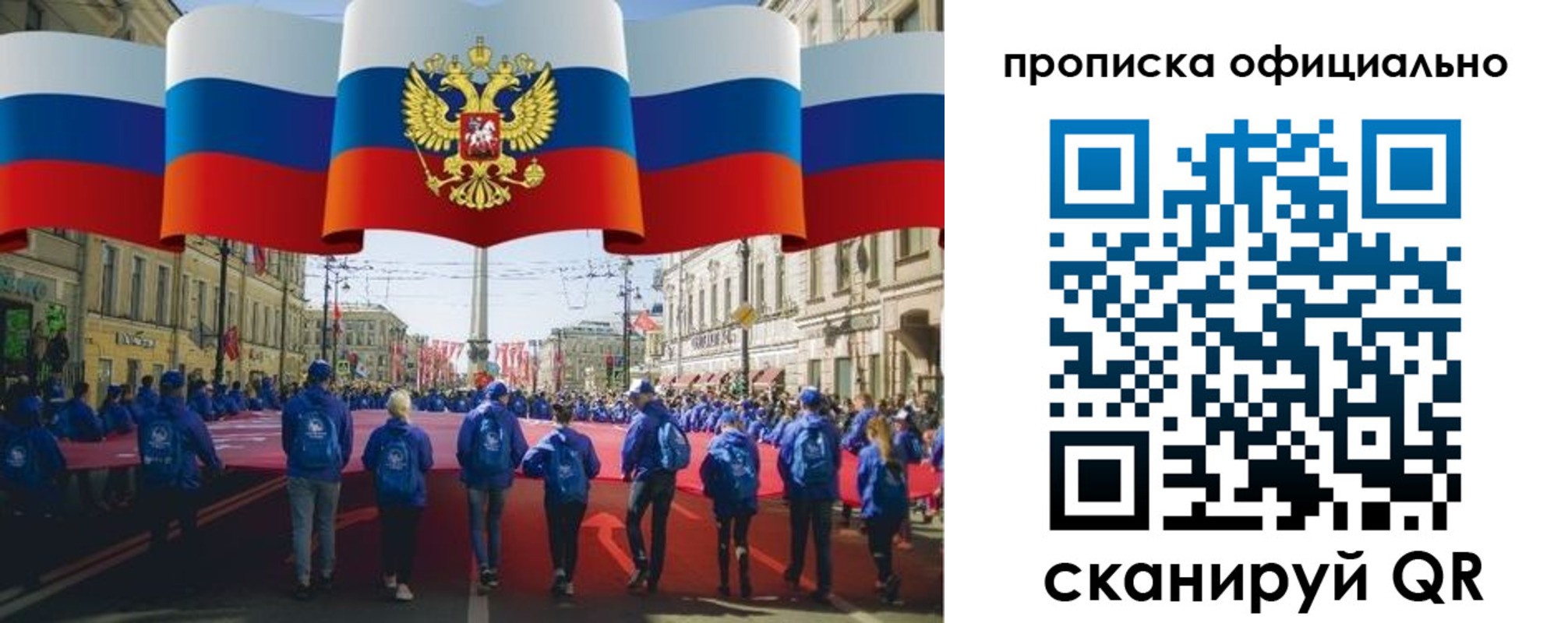пропишу в квартире в Полевском