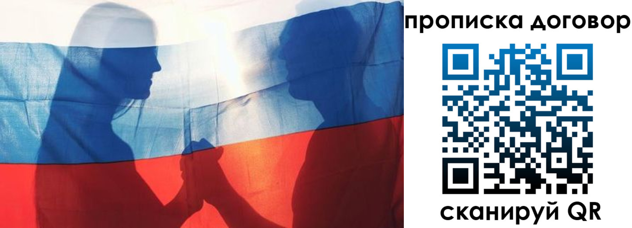 купить прописку в Полевском