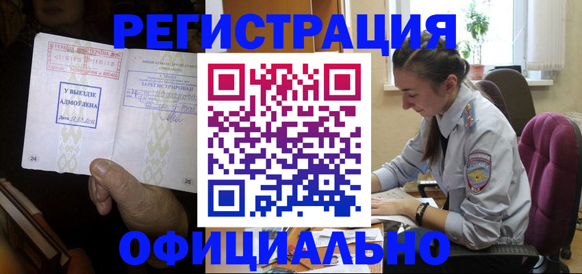 регистрация для школы в Полевском